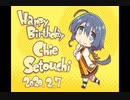 瀬戸内智恵 Happy Birthday