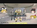 「TKGSB」が行く!!レインボーシックス　シージ#1