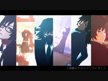 【鬼滅のMMD】Twitterまとめ【冨岡義勇誕生祭2020】