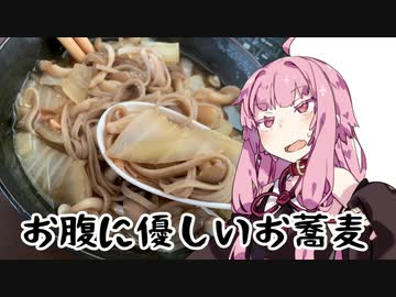 【VOICEROID】ずぼらな茜ちゃんはかく語りき。20/02/07