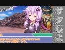 【サタスペ】サタしよ 【月の都で会いましょう】 5話