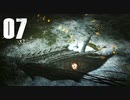 ▲『ワンダと巨像-PS4』はじめました Part7 ▼