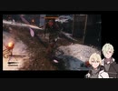 【刀剣乱舞】源氏兄弟が隻腕の忍びになる【偽実況】６死目～後編～
