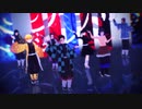 【鬼滅のMMD】極楽浄土【竈門炭治郎中心】