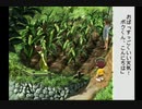 『 ぼくのなつやすみ 』を初見実況プレイ　その3