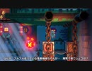 【ユーカレイリーとインポッシブル迷宮】ちょこちょこ遊ぶ　Part34【VOICEROID実況】