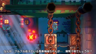 【ユーカレイリーとインポッシブル迷宮】ちょこちょこ遊ぶ　Part34【VOICEROID実況】