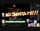 ホラーゲームでビビり散らす樋口楓まとめ