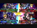 20200103　ベルガ・フルグランサVSPストライク・フリーダム　シャッフル