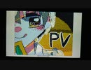 【うごメモ】るぅとくん描いてみた