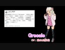 【艦これ】2020/02/07実装「バレンタインボイス」まとめ【期間限定ボイス】