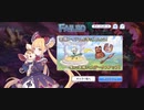 【プリコネ】ルナの負けだよ100
