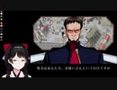 【月ノ美兎】名探偵エヴァンゲリオンの警察官に対する扱いに衝撃を受ける月ノ美兎