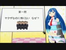 【マジでお前らの脳を鍛える】Vキャスコメント大喜利【生主＆リスナー米力トレーニング】part1