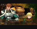 【ランスⅩ】平成ゲーム史上、最高傑作をゆっくり実況【63】