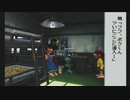 【ぼくのなつやすみ】初心に戻って夏休みをpart8