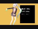 [にじさんじMMD]　樋口楓でテレキャスタービーボーイ