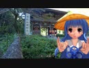 【ボイロCevio車載】坂東33観音お遍路の旅 part8