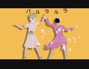 【dcstMMD】テレキャスタービーボーイ［*千ゲ］