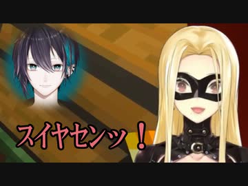 黛にとんでもないマシュマロを送るルイス・キャミー