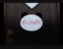 『 ぼくのなつやすみ 』を初見実況プレイ　その24