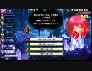 【実況】アニゲ好きによるアニゲ好きの為のアニゲトナメLimited！ Part12【QMAXV】