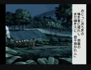 『 ぼくのなつやすみ 』を初見実況プレイ　その25