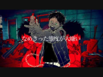 【cover】馬鹿 - syudou／りう。