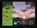 『 ぼくのなつやすみ 』を初見実況プレイ　その27