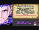 【メギド72】とりあえずソロモンはギリギリの命が生きてる証【カ森黒犬DX1】