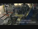 フィク騙シーズン20予告6(クーガー・ヘリコプターズ91便)
