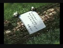 『 ぼくのなつやすみ 』を初見実況プレイ　その29