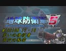 【地球防衛軍5】一般指揮官はINF縛りでも仲間を救いたい！M17・18【ゆっくり実況】