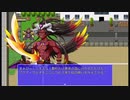 ＲＰＧツクールｍｖｔで作ったゲームを初見の振りしてゲーム実況ｐａｒｔ５