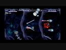 【198X】なんのゲームかも分からんけど永遠に繰り返すシューティングゲームの連鎖を止めるZEE！ PART.2