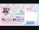 ふるーつふるきゅーと！　真・ベルゼブブ降臨　耐久ボッコ