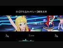 瘴気元年-s0u / ࿊ṨᏫկϮᎪ࿊Ver.