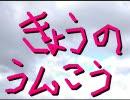 【愛m@s24】とかちがうんこうＰするにゅーす