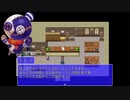 ＲＰＧツクールｍｖｔ初見の振りしてゲーム実況ｐａｒｔ６