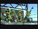 【Splatoon2】今更イカがなものか#74