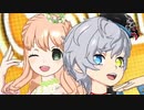 月と星の煌めきの音が咲く頃に。その20