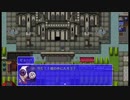ＲＰＧツクールｍｖｔで作ったゲームを初見の振りしてゲーム実況ｐａｒｔ７前編
