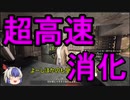 【7Days to Die】α18 ゆっくり実況 モーニングルーティンとクエスト初挑戦！[tokiminG動画No.17]