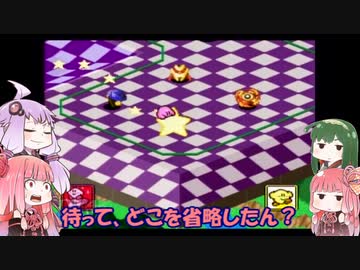 【ボイスロイド実況】茜とあかねのカービィボウル８本勝負 ７本目