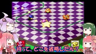 【ボイスロイド実況】茜とあかねのカービィボウル８本勝負 ７本目