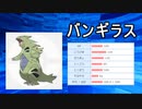 【隔日投稿】愛するポケモン達とポケモンバトル！ Part50【ポケモン剣盾】