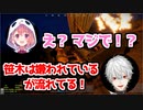RUSTのピアノで「命に嫌われている」を演奏するリスナー現る