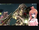 【Warframe】SRNささらのダイエット36非ダイエット【さとうささら+ゆっくり実況】