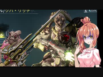 【Warframe】SRNささらのダイエット36非ダイエット【さとうささら+ゆっくり実況】