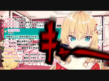 【ホロライブ】遅刻謝罪配信中にクモに遭遇して絶叫した赤井はあと